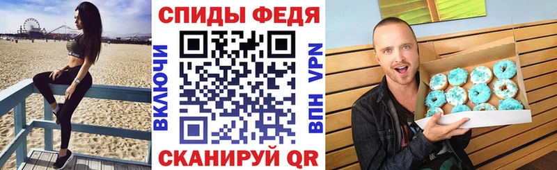Амфетамин Розовый  Сычёвка 