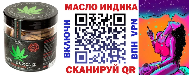 Еда ТГК марихуана Сычёвка