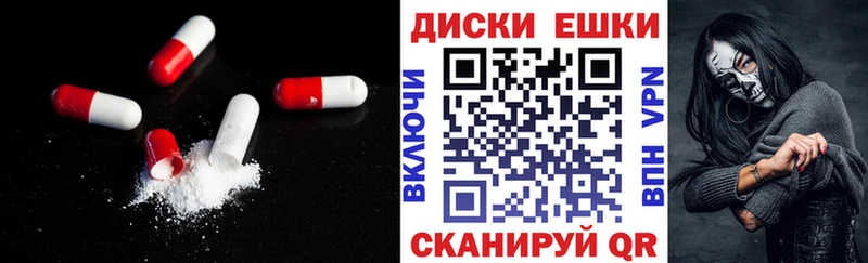 Экстази Punisher  Сычёвка 