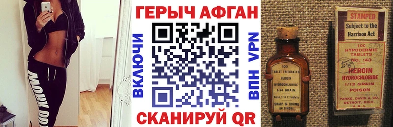 где продают наркотики kraken зеркало ГЕРОИН Heroin Сычёвка