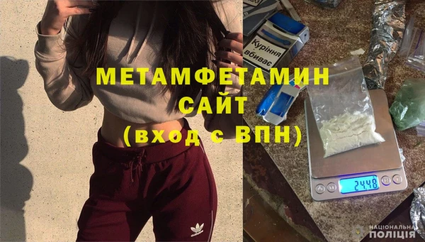 метадон Магас