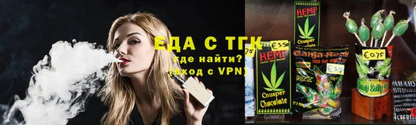 ALPHA PVP Абдулино