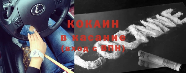 кокс Магадан