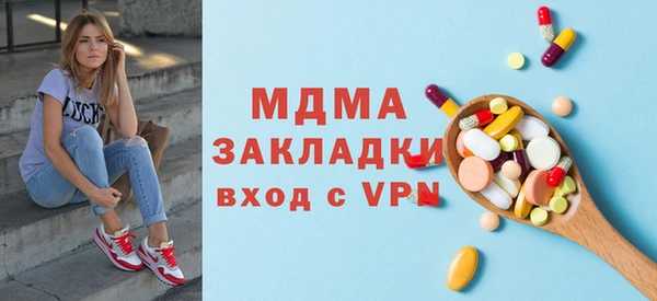 метадон Магас