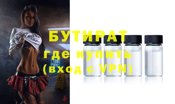 метадон Магас