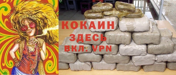 ALPHA PVP Абдулино