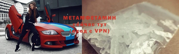 кокаин перу Майский