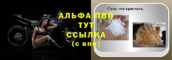 МДМА Абинск
