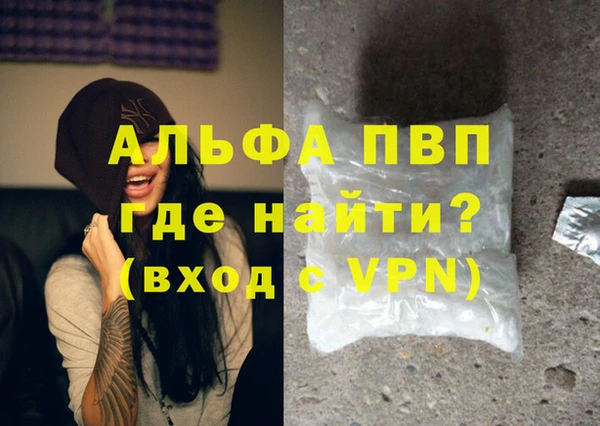 МДМА Абинск