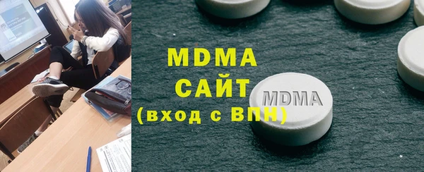 мдпв Абаза