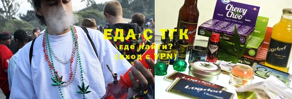 ALPHA PVP Абдулино