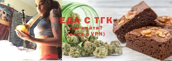 МДМА Абинск