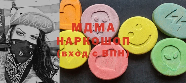 ALPHA PVP Абдулино