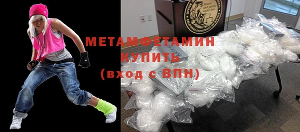 метадон Магас