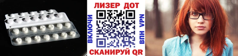 LSD-25 экстази кислота  Сычёвка 