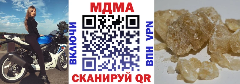 MDMA молли  Сычёвка 