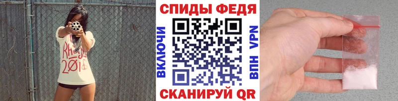 МЕТАМФЕТАМИН Methamphetamine  Сычёвка 