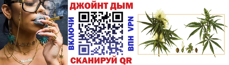 мориарти Telegram  Сычёвка  Канабис White Widow 